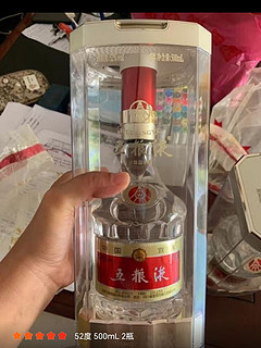 五粮液（WULIANGYE）【年货礼赠】 第八代五粮液52度 浓香型白酒 52度 500mL 6瓶