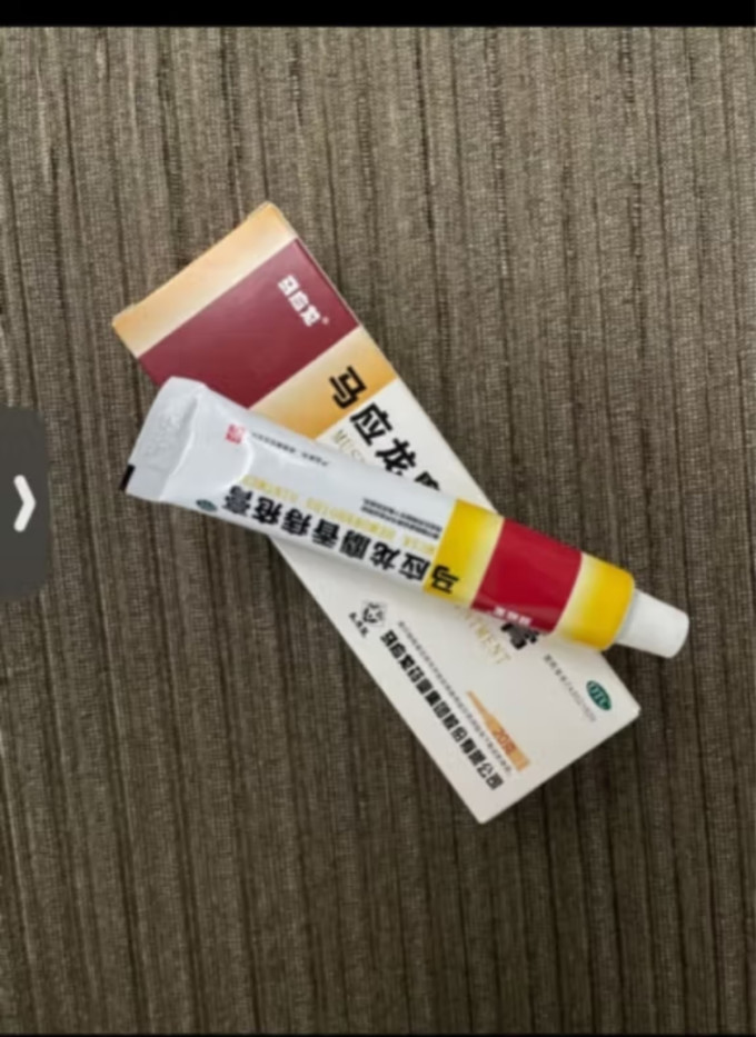 马应龙消化系统