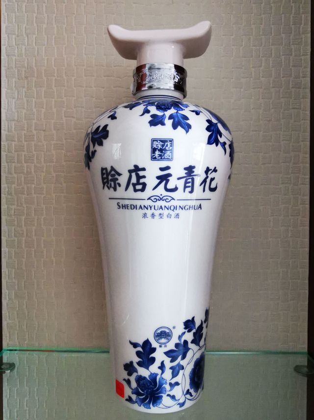 赊店老酒元青花52%vol 浓香型白酒500ml 单瓶装【报价价格评测怎么样