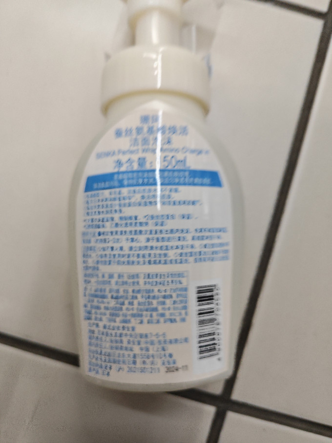 珊珂洁面摩丝