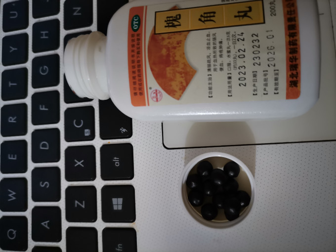 培邦日常用药