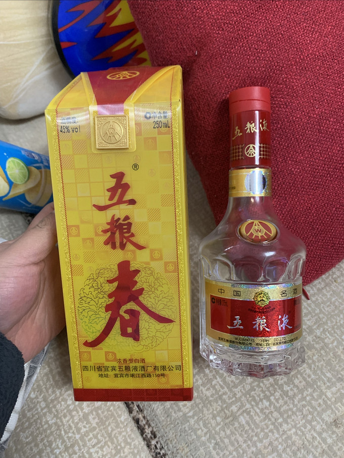 五粮液白酒