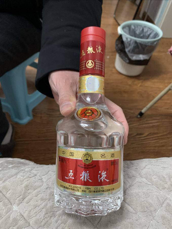 五粮液白酒