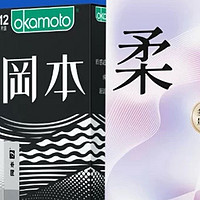 破价!!!!冈本礼盒装20片，凑单到手只需15.8元，折8毛钱一片!!!