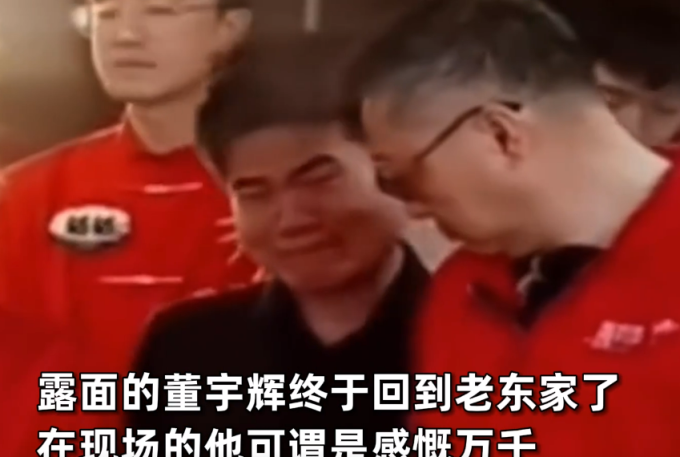 东方甄选其他文化娱乐