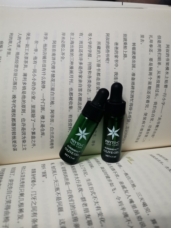 滼朵斯护肤套装