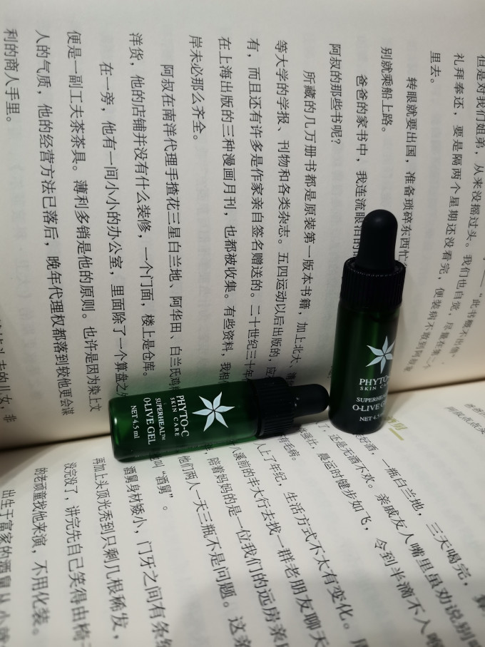 滼朵斯护肤套装