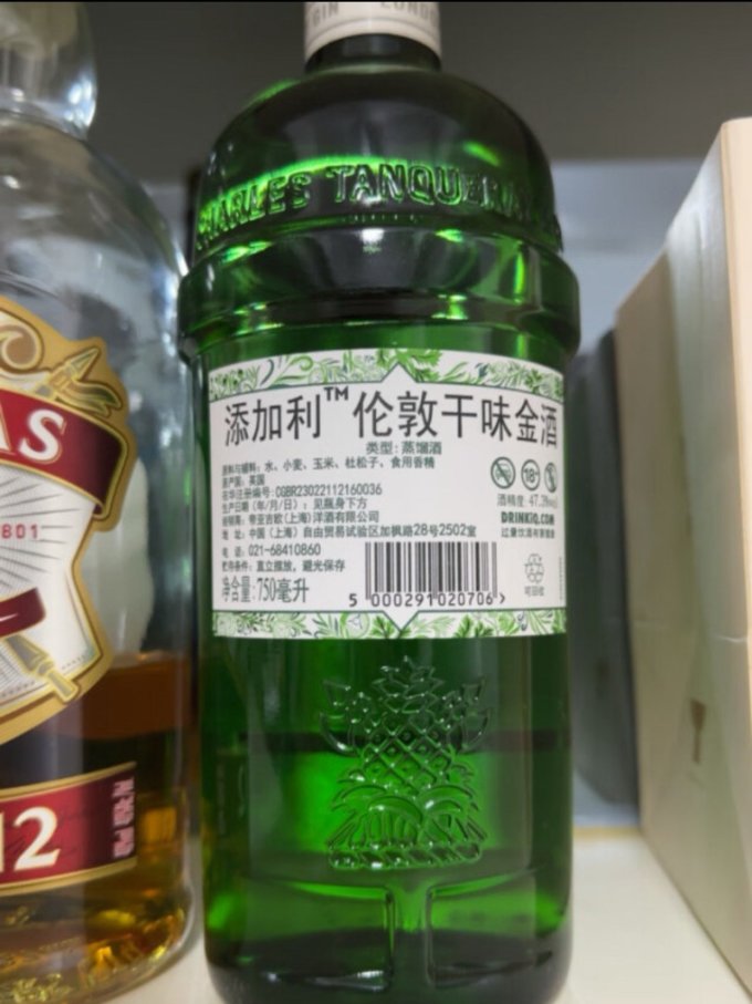 添加利其他洋酒