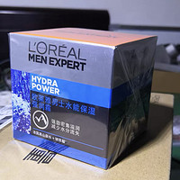 送他化妆品，男人赏心悦目很重要