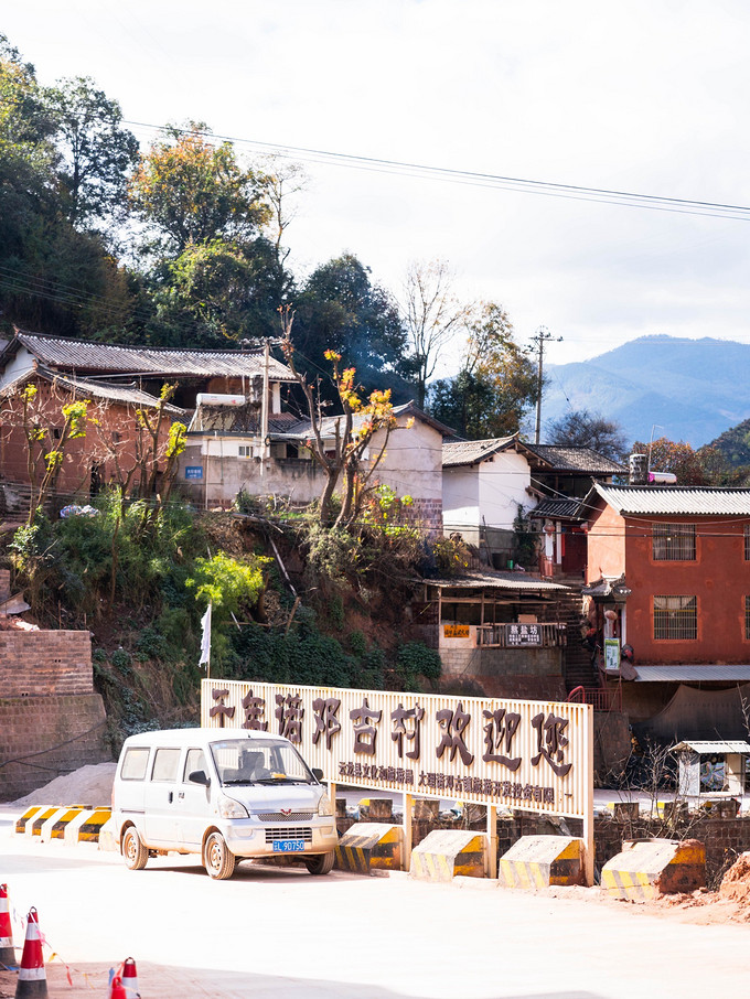 国内住宿