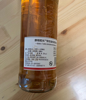 摩根船长（Captain Morgan）年货新春畅饮 朗姆酒 mojito莫吉托基酒 摩根金 洋酒 700ml