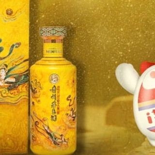 贵州茅台酒Kweichow Moutai 飞天茅台500ml 53度2020年酱香型白酒出口版