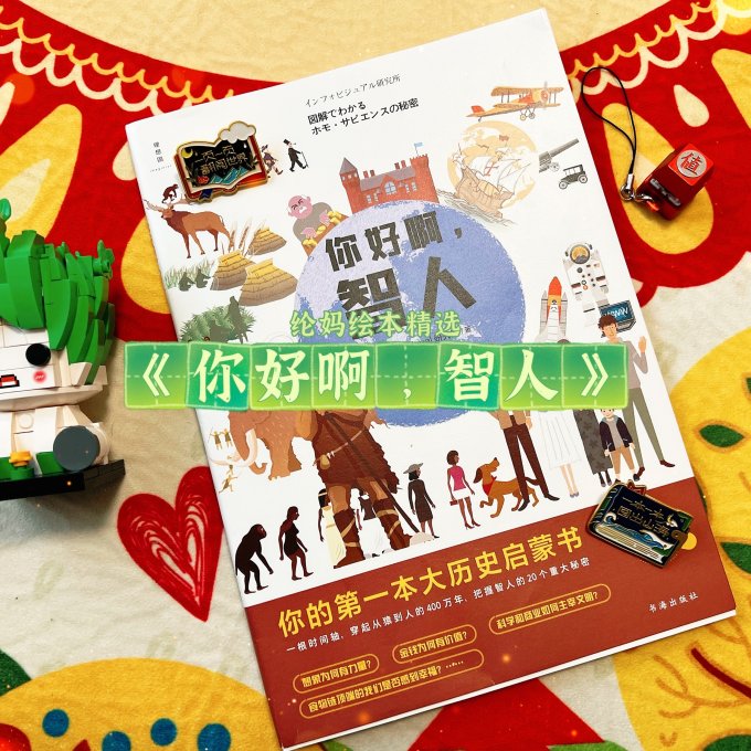 少儿读物