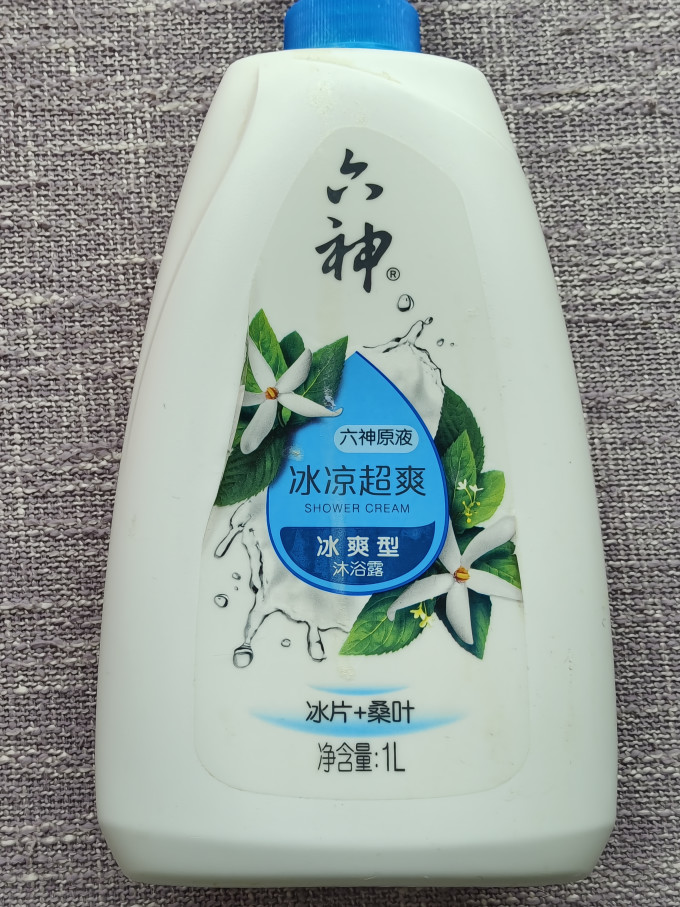 六神沐浴露