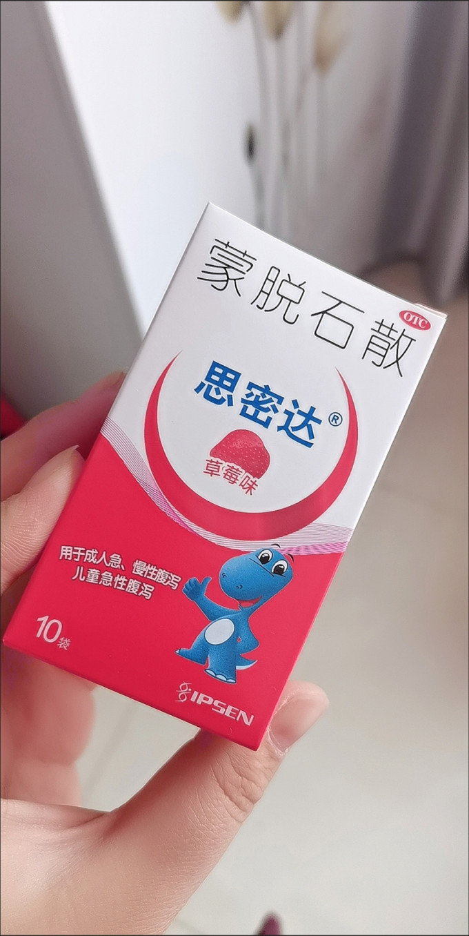 思密达中西药品