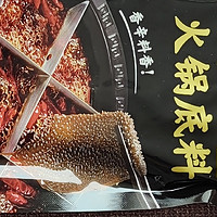 海底捞牛油火锅底料是不是最好吃的火锅底料呢？（新年跟着值得买购年货吃海底捞火锅底料。）