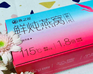 新一代鲜炖燕窝——燕之屋，给你最纯粹的滋补美味