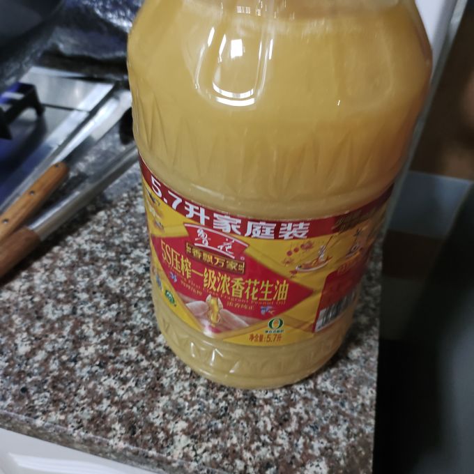 鲁花花生油