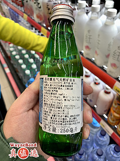 每日炫水：圣培露S.Pellegrino气泡水