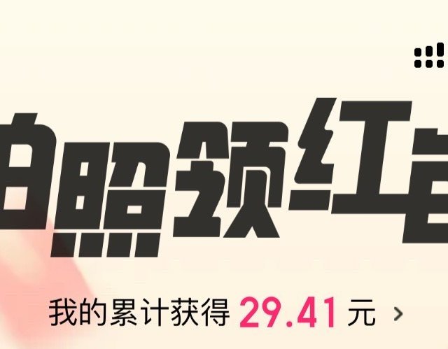 🍀能省会花，我的淘宝天猫购物省钱分享