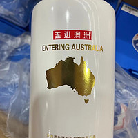 新年采购了一件茅台酒的走进澳洲375ml的