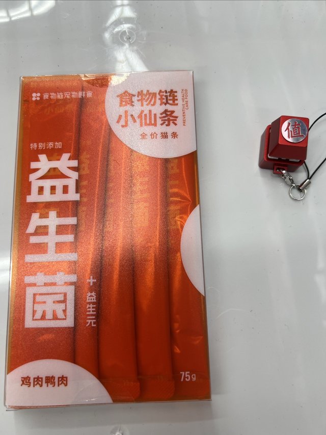 给小猫咪准备点全价猫条准备过年了