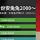 目前2000多块钱高性价比手机应该怎么选？安兔兔2000-2999元性价比榜发布告诉你怎么买最科学