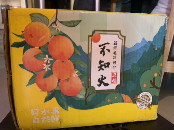 牛爱鲜新鲜水果