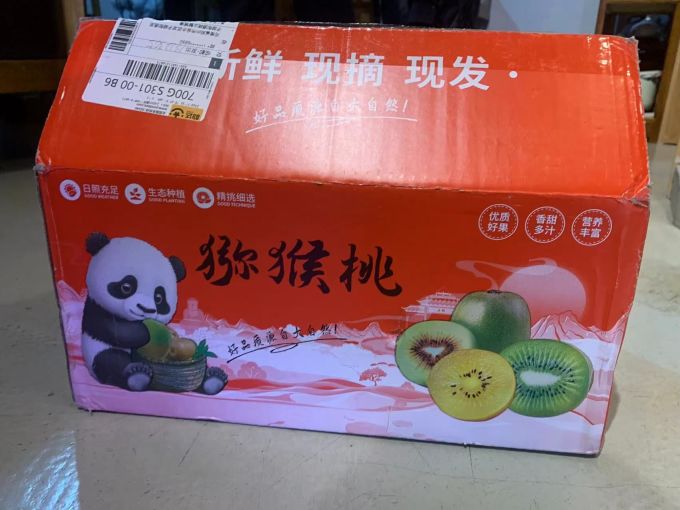 牛爱鲜新鲜水果
