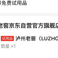 京东发放的“年终奖”，今年也如约而来！