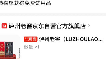 京东发放的“年终奖”，今年也如约而来！