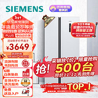 西门子(SIEMENS)502升变频无霜冰箱双开门对开门家用大容量超薄嵌入白色以旧换新BCD-502W(KA50NE20TI)