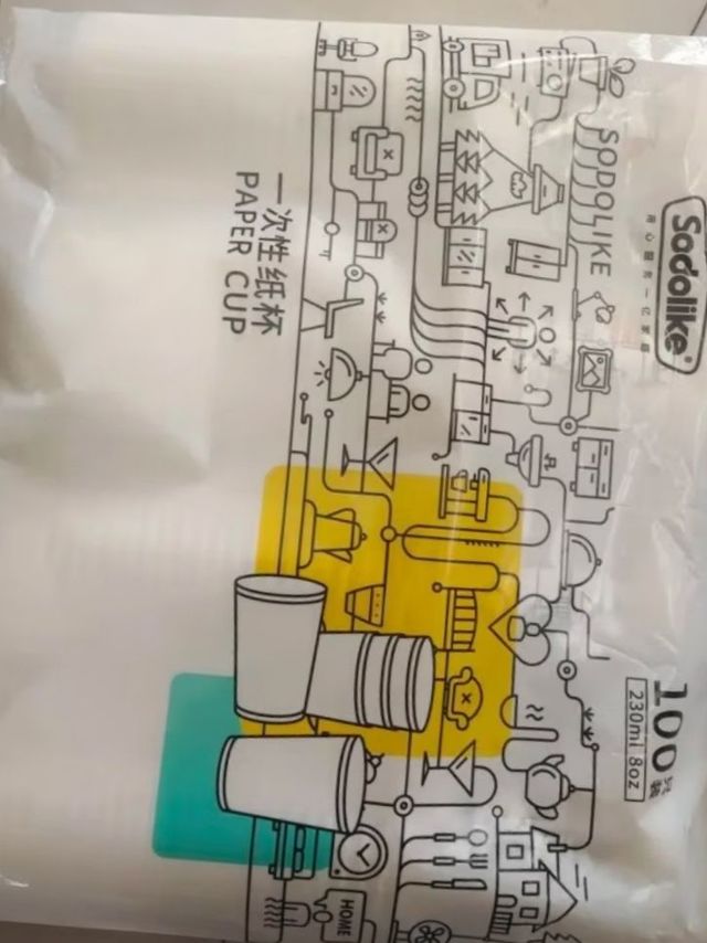 尚岛宜家纸杯，便捷与品质同在！