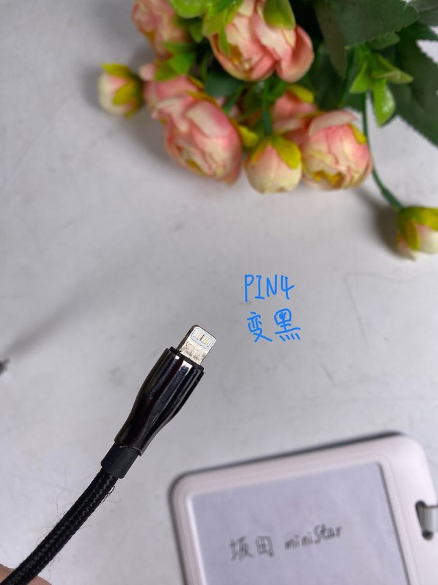 苹果Lighting数据线充电线接口会变黑？