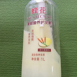 好用的蜂花柔顺护发素分享