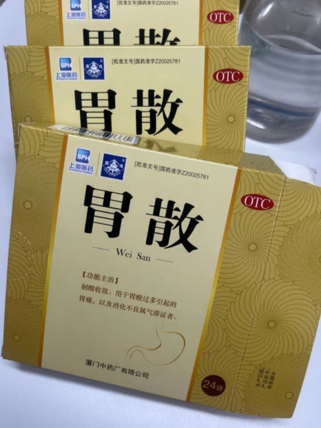 厦门鼎炉胃散：守护您的肠胃健康