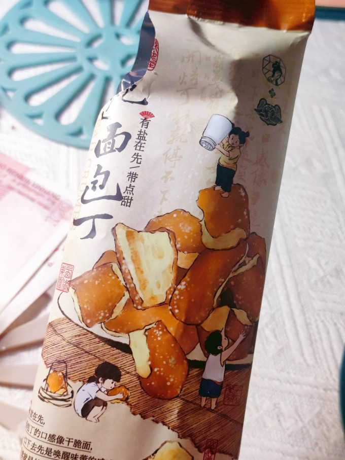 伊利饼干