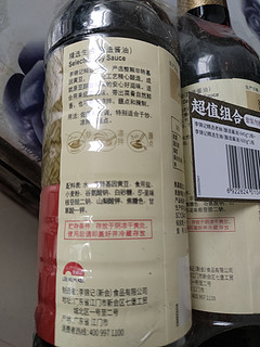 6.5两瓶的酱油，虽然添加剂有点多也是很划算