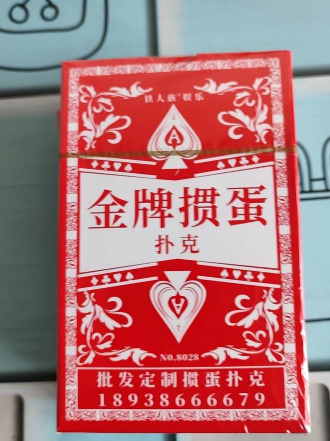 铁人族运动长裤