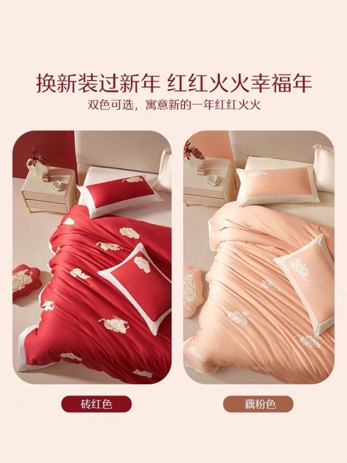 水星家纺床上家纺