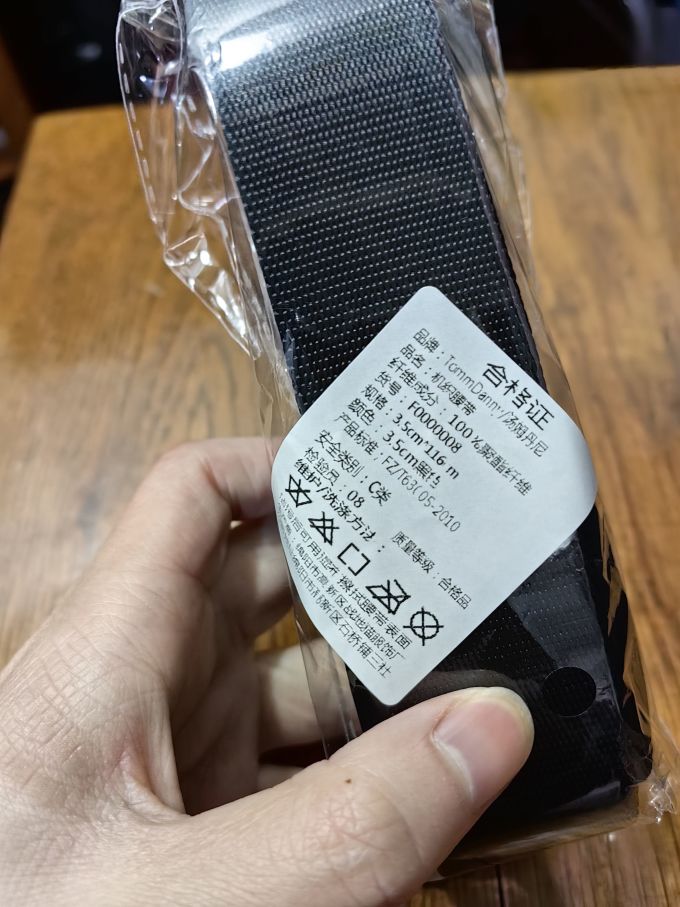 汤姆丹尼皮带