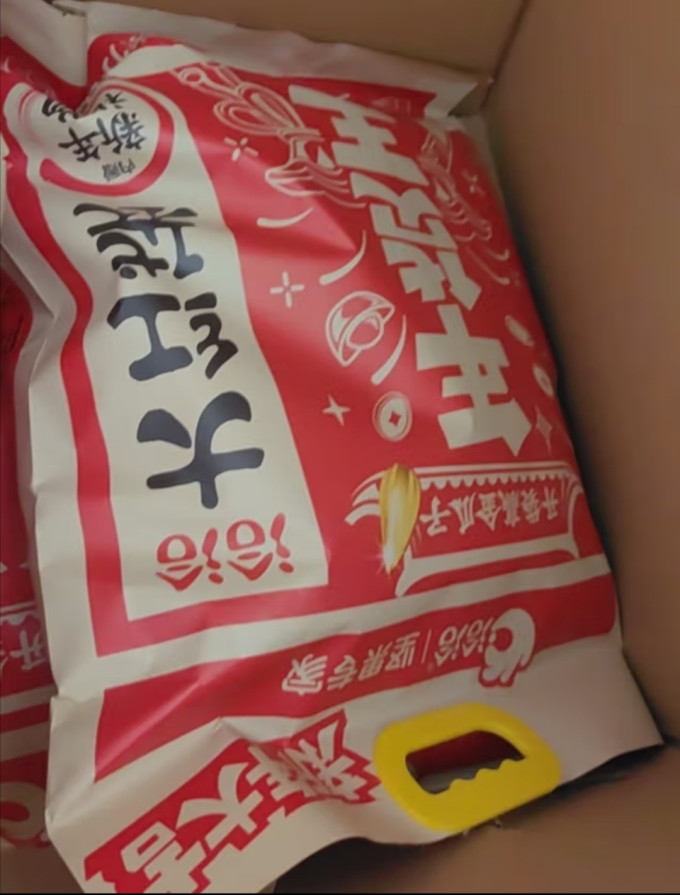 瓜子