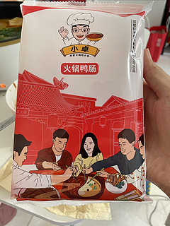 原来鸭肠这么便宜，火锅店还卖那么贵