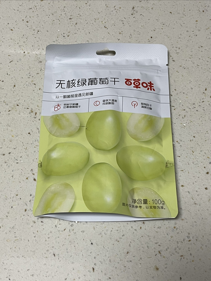 良品铺子蜜饯果脯