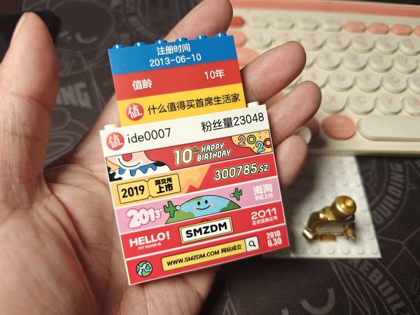 你们没有的值得买定制积木！哈哈哈！