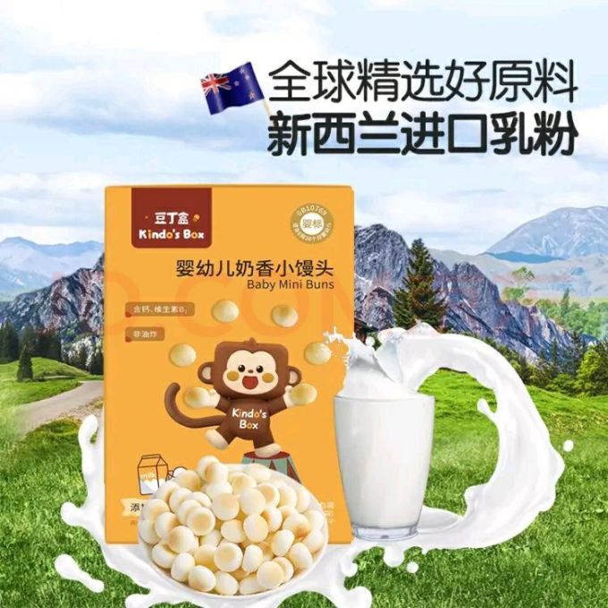 豆丁盒宝宝零食