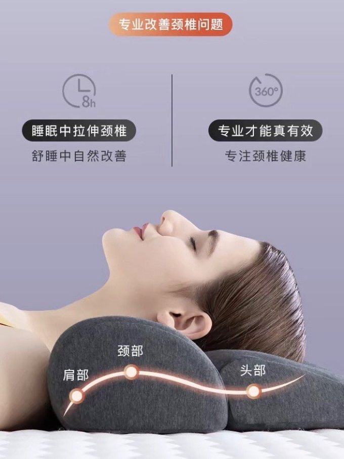 按摩保健