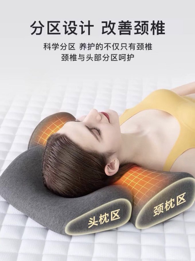 按摩保健