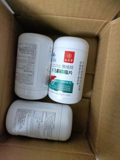 对冲熬夜，算是心理安慰吧