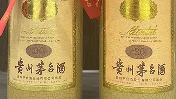 队友送给小酒哥的两瓶陈年贵州茅台酒（30）